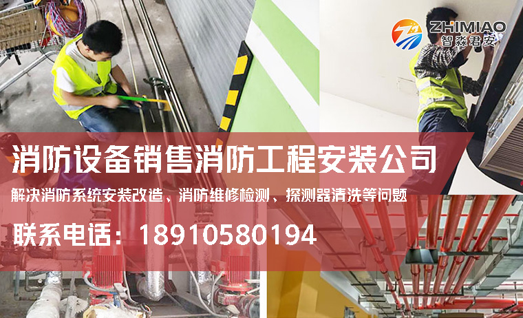 云南施工安裝視頻